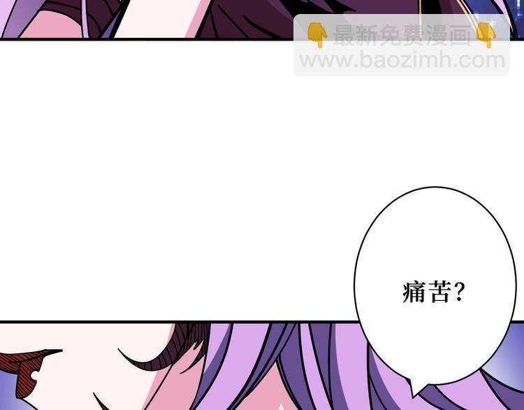 《噬神纪》漫画最新章节第208话 一出手就是LSP了免费下拉式在线观看章节第【47】张图片