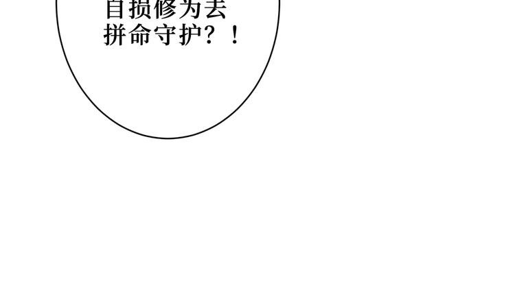 《噬神纪》漫画最新章节第208话 一出手就是LSP了免费下拉式在线观看章节第【58】张图片