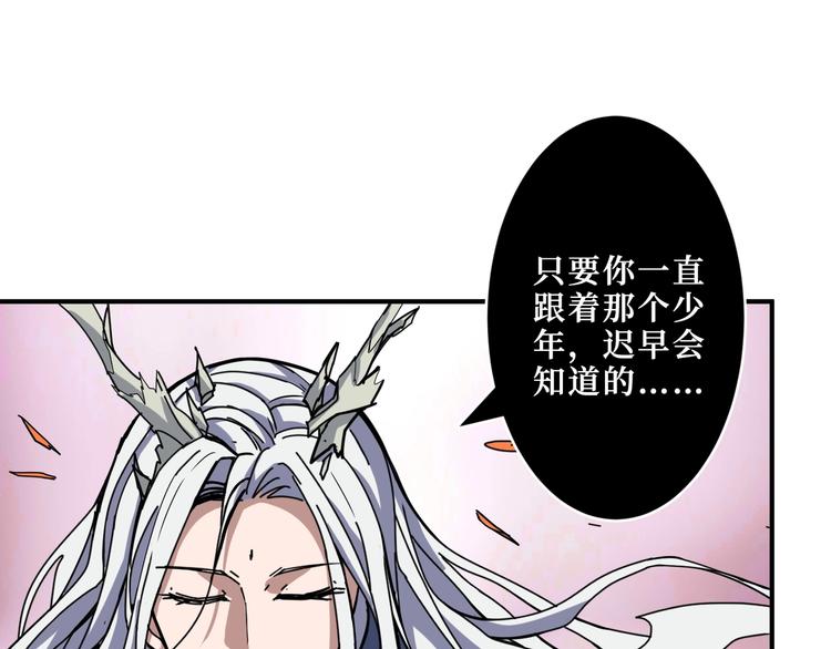 《噬神纪》漫画最新章节第208话 一出手就是LSP了免费下拉式在线观看章节第【59】张图片