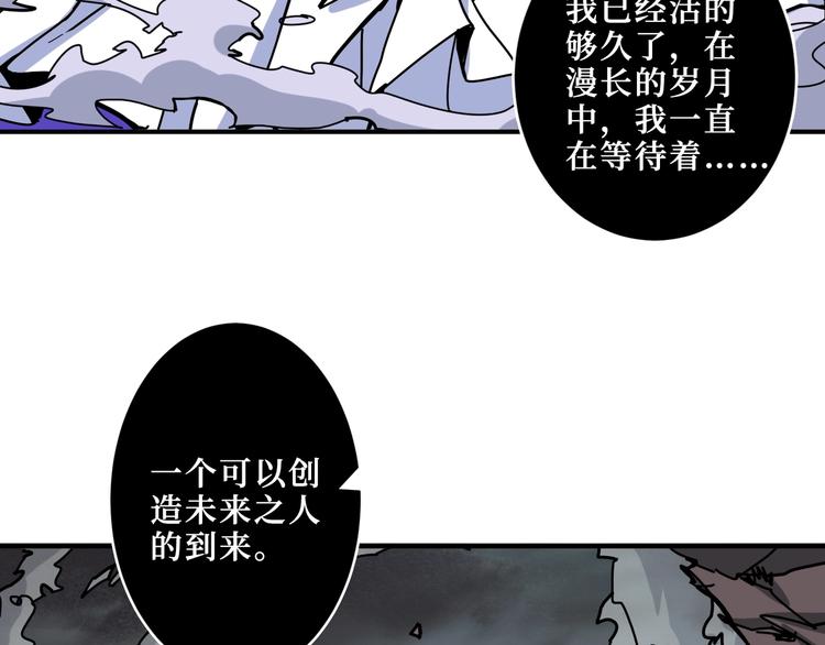 《噬神纪》漫画最新章节第208话 一出手就是LSP了免费下拉式在线观看章节第【6】张图片