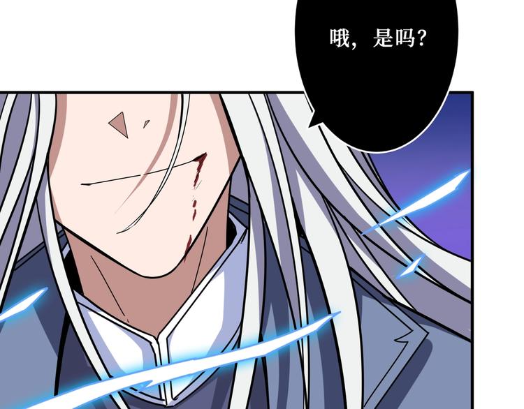 《噬神纪》漫画最新章节第208话 一出手就是LSP了免费下拉式在线观看章节第【68】张图片