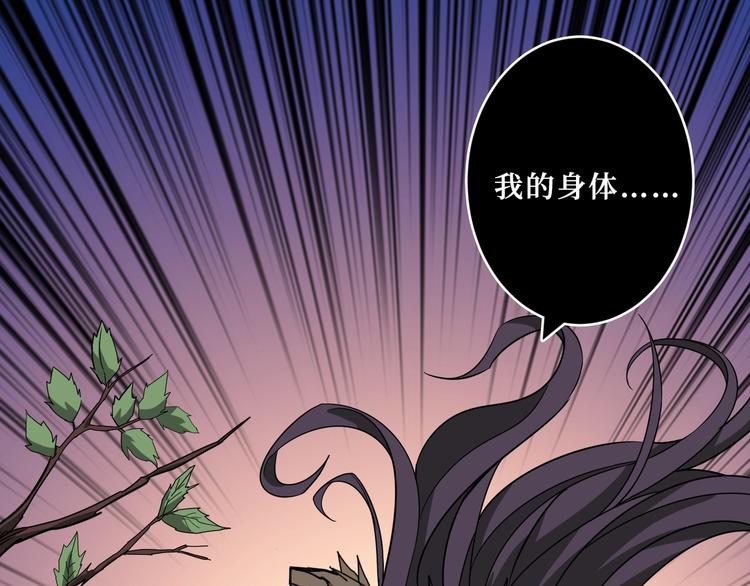 《噬神纪》漫画最新章节第208话 一出手就是LSP了免费下拉式在线观看章节第【71】张图片