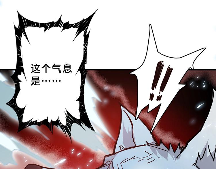 《噬神纪》漫画最新章节第20话 青女免费下拉式在线观看章节第【59】张图片