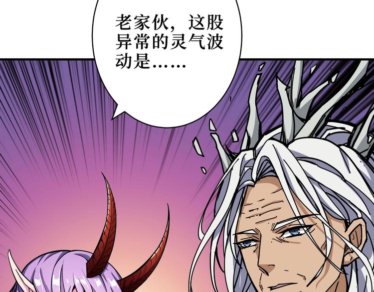 《噬神纪》漫画最新章节第209话 我预判了你的预判免费下拉式在线观看章节第【106】张图片