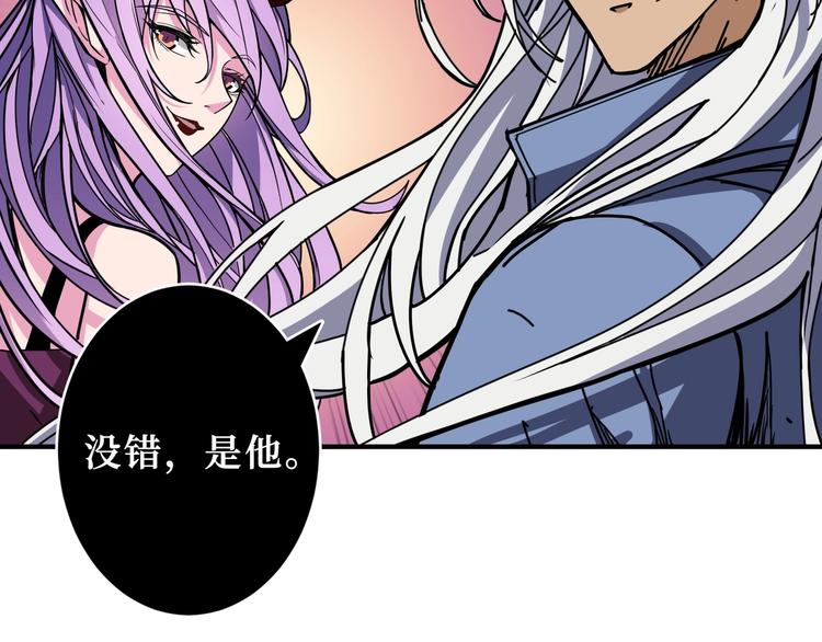 《噬神纪》漫画最新章节第209话 我预判了你的预判免费下拉式在线观看章节第【107】张图片