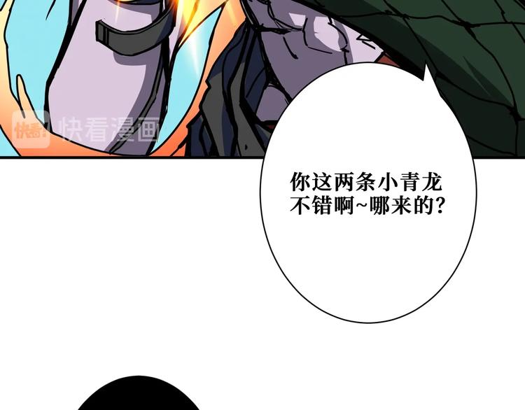 《噬神纪》漫画最新章节第209话 我预判了你的预判免费下拉式在线观看章节第【33】张图片