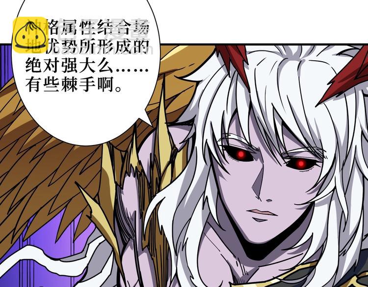 《噬神纪》漫画最新章节第210话 小丑竟是我自己？免费下拉式在线观看章节第【18】张图片