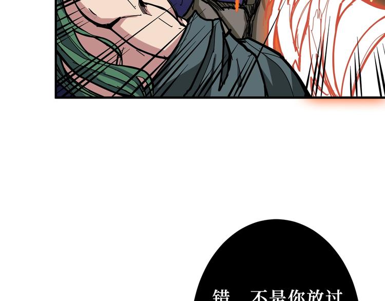 《噬神纪》漫画最新章节第210话 小丑竟是我自己？免费下拉式在线观看章节第【28】张图片