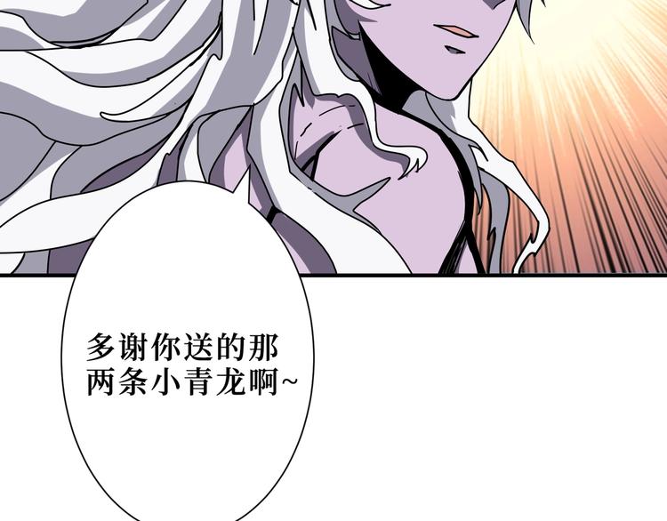 《噬神纪》漫画最新章节第210话 小丑竟是我自己？免费下拉式在线观看章节第【32】张图片