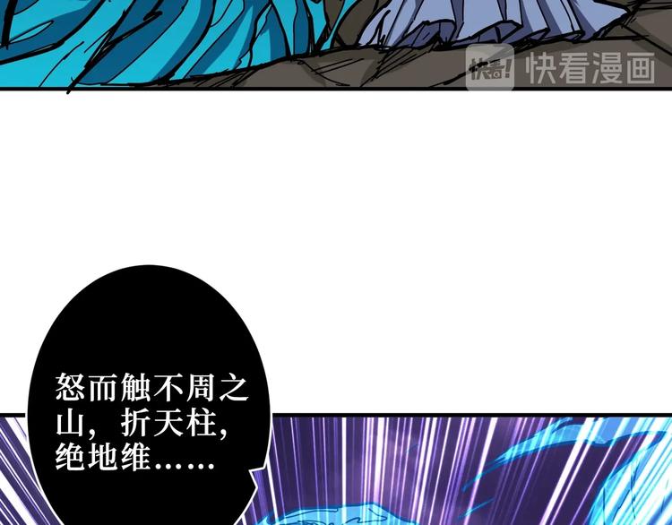 《噬神纪》漫画最新章节第210话 小丑竟是我自己？免费下拉式在线观看章节第【6】张图片