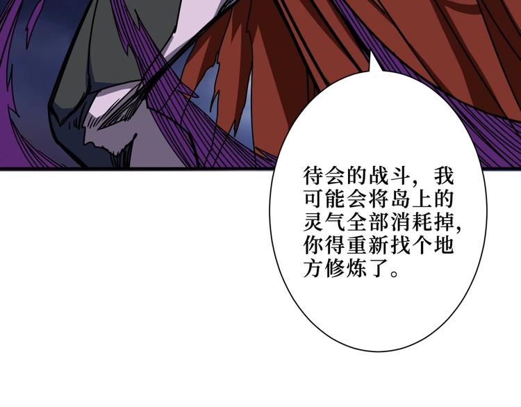 《噬神纪》漫画最新章节第210话 小丑竟是我自己？免费下拉式在线观看章节第【63】张图片