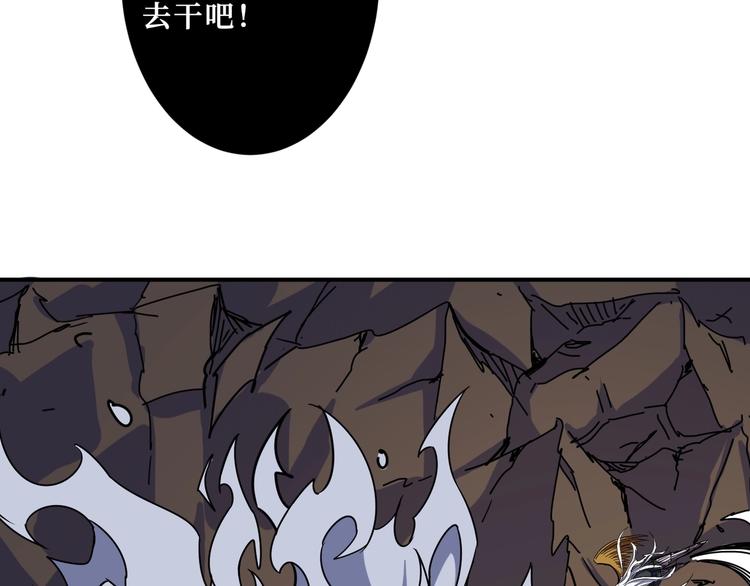 《噬神纪》漫画最新章节第210话 小丑竟是我自己？免费下拉式在线观看章节第【67】张图片