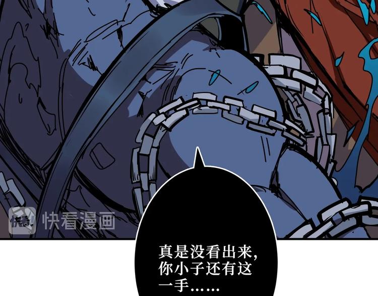 《噬神纪》漫画最新章节第210话 小丑竟是我自己？免费下拉式在线观看章节第【82】张图片