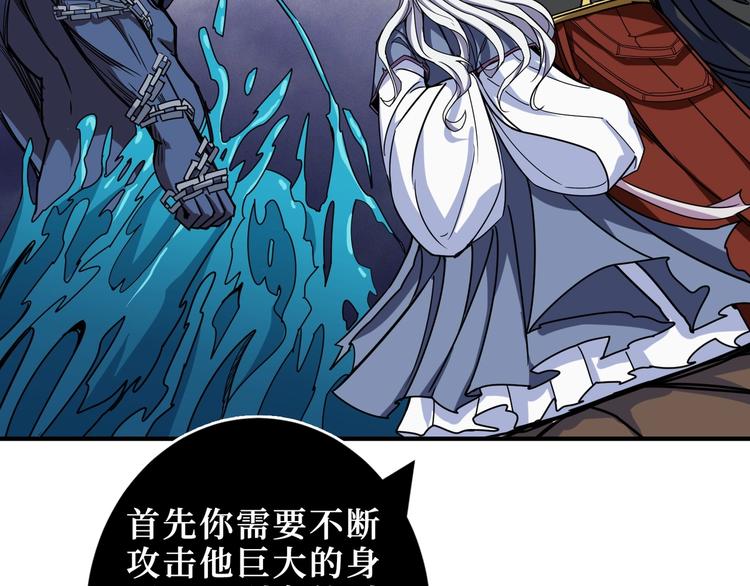 《噬神纪》漫画最新章节第211话 休要动我妹妹团免费下拉式在线观看章节第【10】张图片