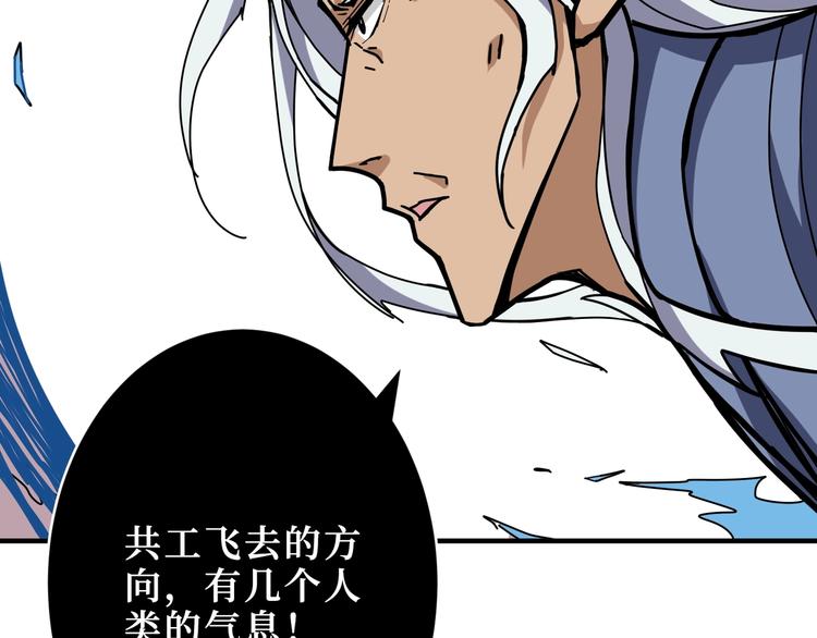 《噬神纪》漫画最新章节第211话 休要动我妹妹团免费下拉式在线观看章节第【106】张图片