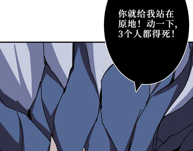 《噬神纪》漫画最新章节第213话 人皇圣道免费下拉式在线观看章节第【13】张图片