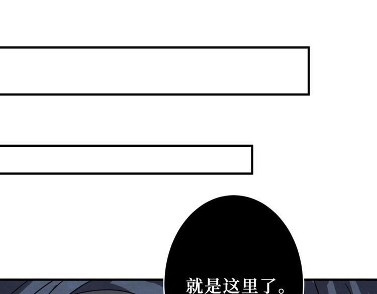 【噬神纪】漫画-（第214话 不肯见人的丫头）章节漫画下拉式图片-59.jpg