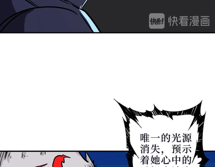 《噬神纪》漫画最新章节第215话 睡你**！起来嗨！免费下拉式在线观看章节第【12】张图片