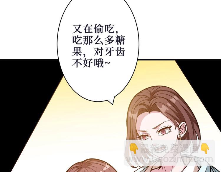 《噬神纪》漫画最新章节第215话 睡你**！起来嗨！免费下拉式在线观看章节第【8】张图片