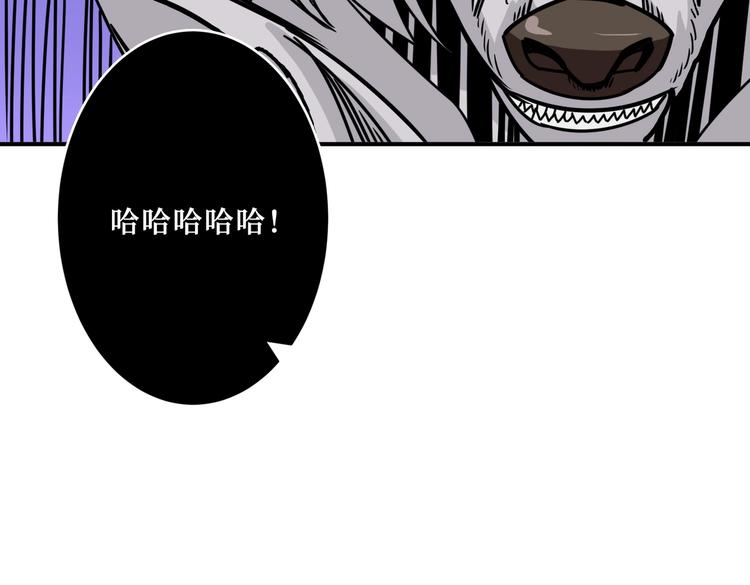 《噬神纪》漫画最新章节第216话 拜托你了免费下拉式在线观看章节第【70】张图片