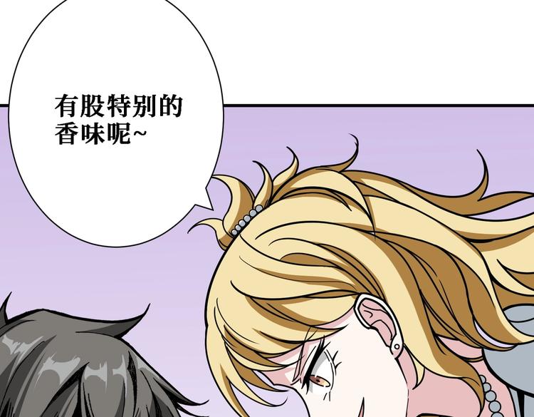 《噬神纪》漫画最新章节第217话 让我们去找点乐子吧免费下拉式在线观看章节第【14】张图片