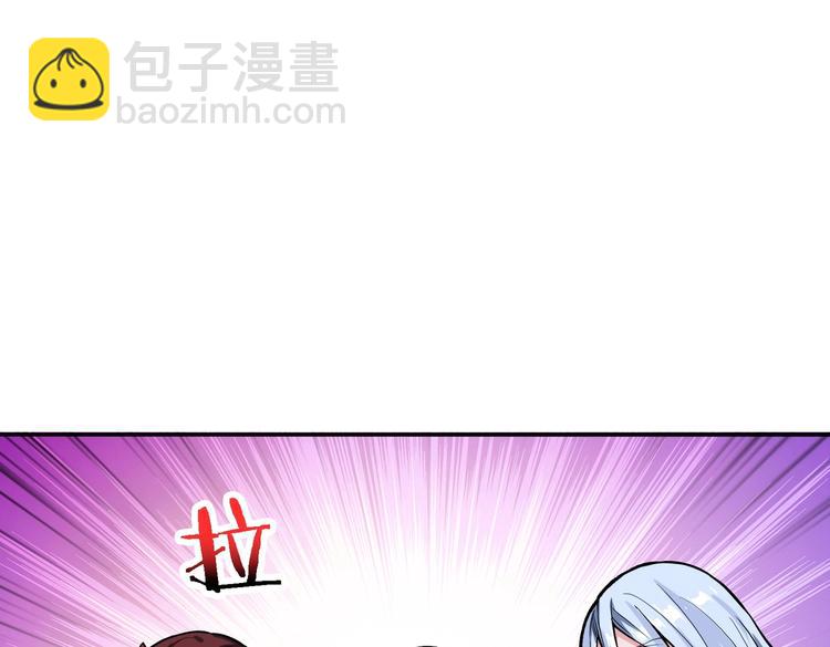 《噬神纪》漫画最新章节第217话 让我们去找点乐子吧免费下拉式在线观看章节第【42】张图片