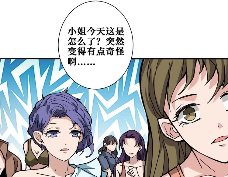 《噬神纪》漫画最新章节第217话 让我们去找点乐子吧免费下拉式在线观看章节第【69】张图片