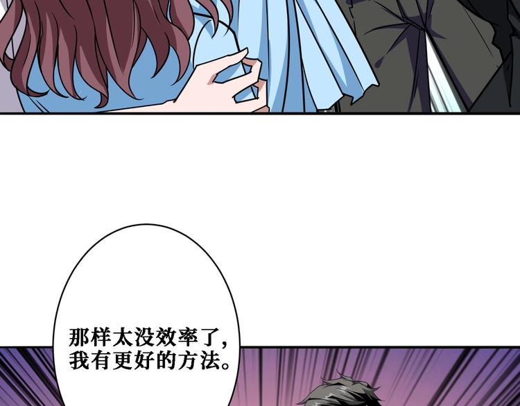 《噬神纪》漫画最新章节第218话 就是你叫龙傲天？免费下拉式在线观看章节第【12】张图片