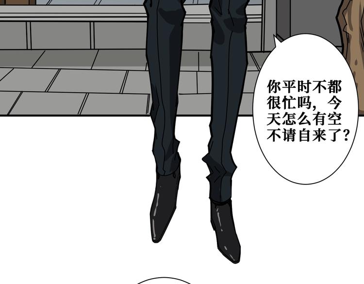 《噬神纪》漫画最新章节第218话 就是你叫龙傲天？免费下拉式在线观看章节第【86】张图片