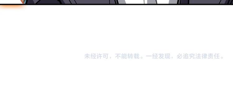 《噬神纪》漫画最新章节第218话 就是你叫龙傲天？免费下拉式在线观看章节第【99】张图片