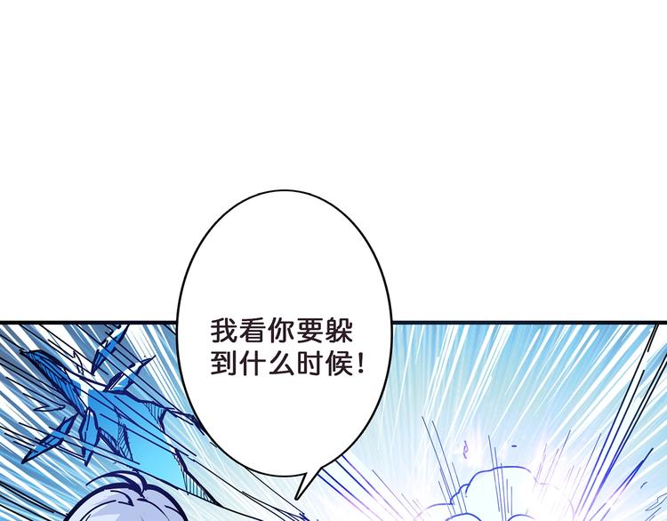 《噬神纪》漫画最新章节第21话 灵蛇免费下拉式在线观看章节第【6】张图片