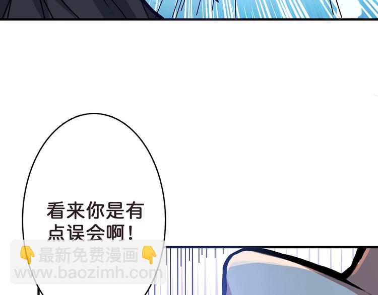 《噬神纪》漫画最新章节第21话 灵蛇免费下拉式在线观看章节第【8】张图片