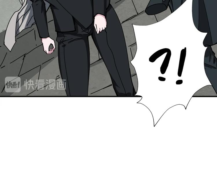 《噬神纪》漫画最新章节第219话 龙王一笑，生死难料免费下拉式在线观看章节第【16】张图片