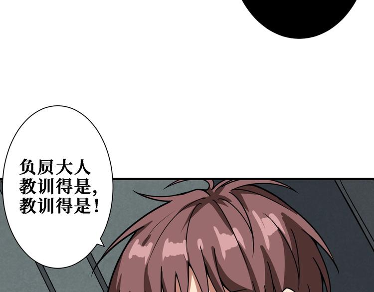 《噬神纪》漫画最新章节第220话 龙族的斗争免费下拉式在线观看章节第【16】张图片