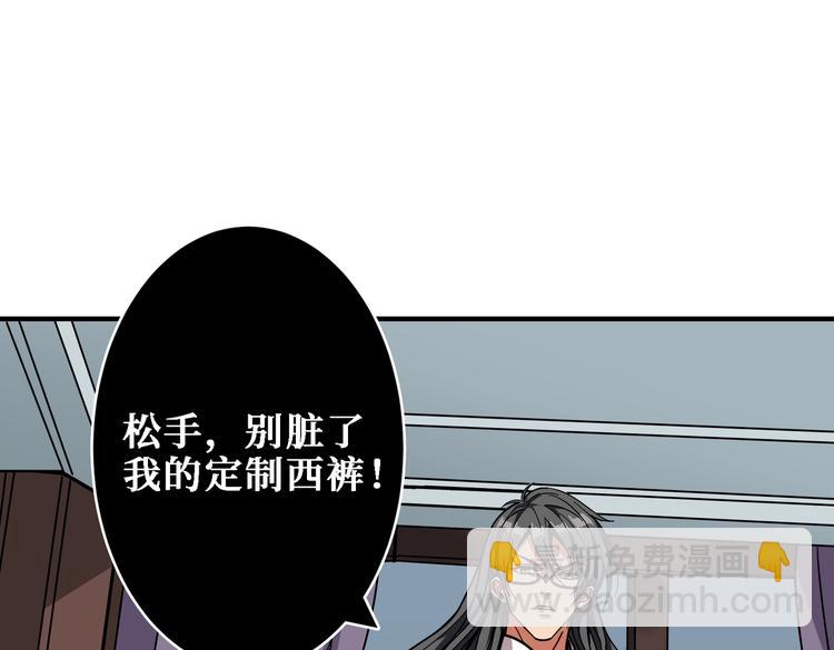 《噬神纪》漫画最新章节第220话 龙族的斗争免费下拉式在线观看章节第【30】张图片