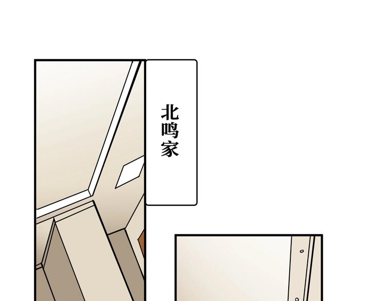 《噬神纪》漫画最新章节第221话 藏在暗处的敌人免费下拉式在线观看章节第【20】张图片