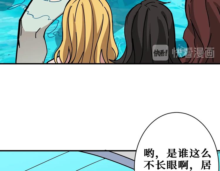 《噬神纪》漫画最新章节第221话 藏在暗处的敌人免费下拉式在线观看章节第【6】张图片