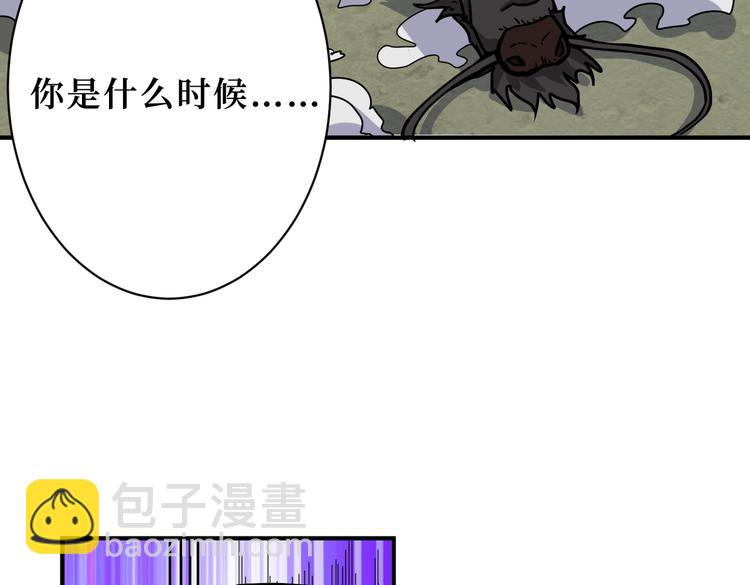【噬神纪】漫画-（第222话 铸剑）章节漫画下拉式图片-14.jpg