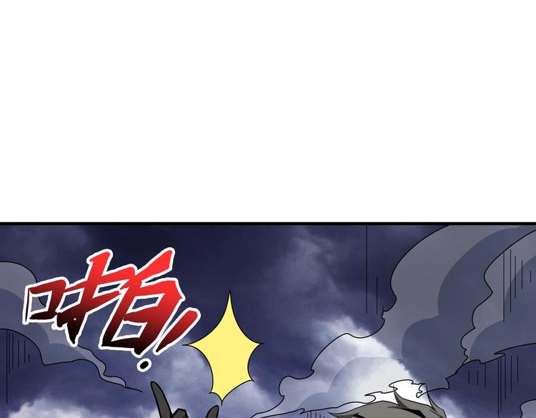 【噬神纪】漫画-（第222话 铸剑）章节漫画下拉式图片-21.jpg