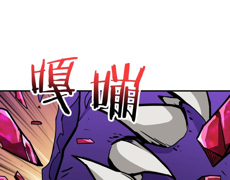 【噬神纪】漫画-（第222话 铸剑）章节漫画下拉式图片-95.jpg