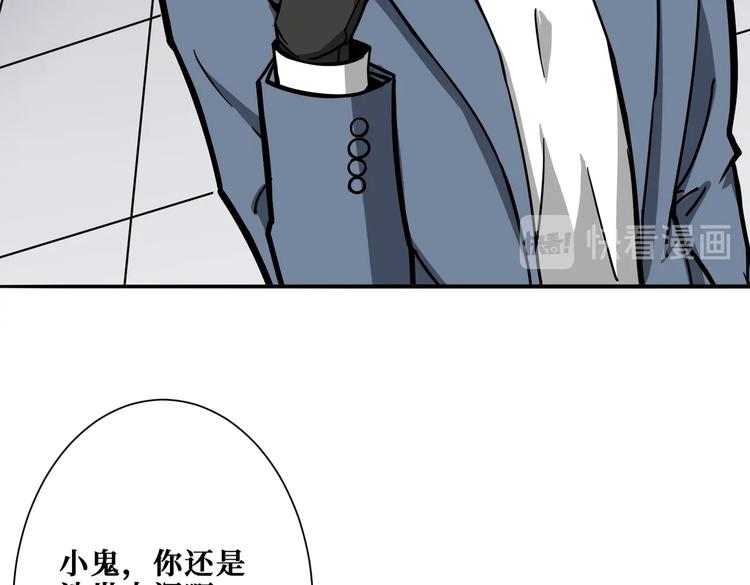 《噬神纪》漫画最新章节第227话 小孩才选择！我全要免费下拉式在线观看章节第【21】张图片