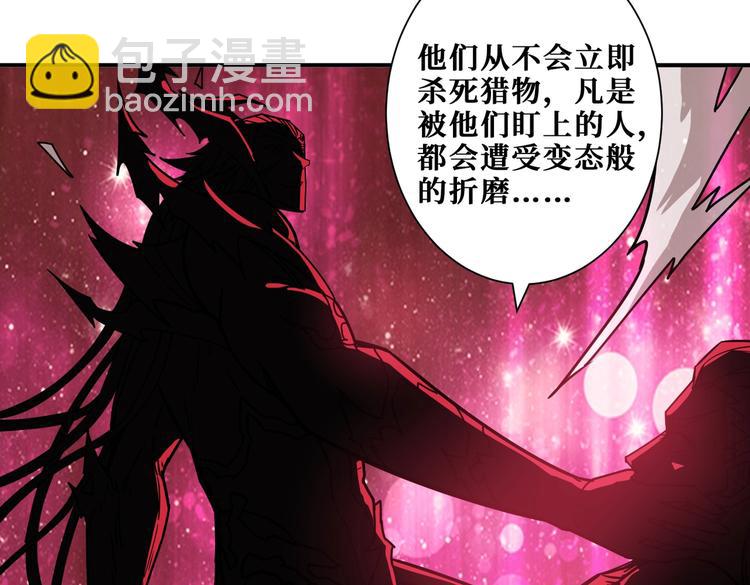 《噬神纪》漫画最新章节第227话 小孩才选择！我全要免费下拉式在线观看章节第【30】张图片