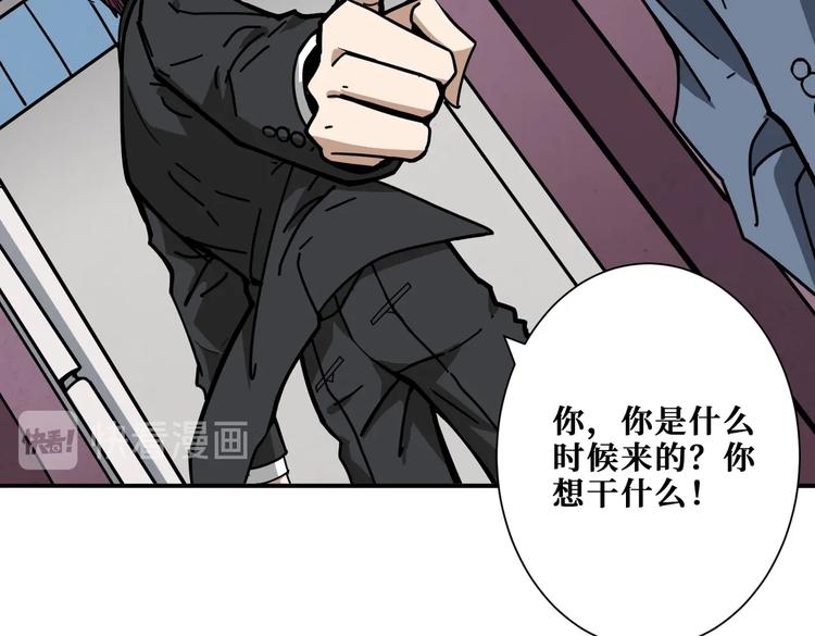 《噬神纪》漫画最新章节第227话 小孩才选择！我全要免费下拉式在线观看章节第【7】张图片