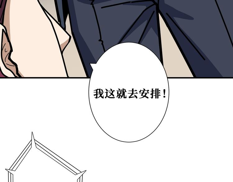 《噬神纪》漫画最新章节第228话 饕餮姐姐你好A！免费下拉式在线观看章节第【10】张图片