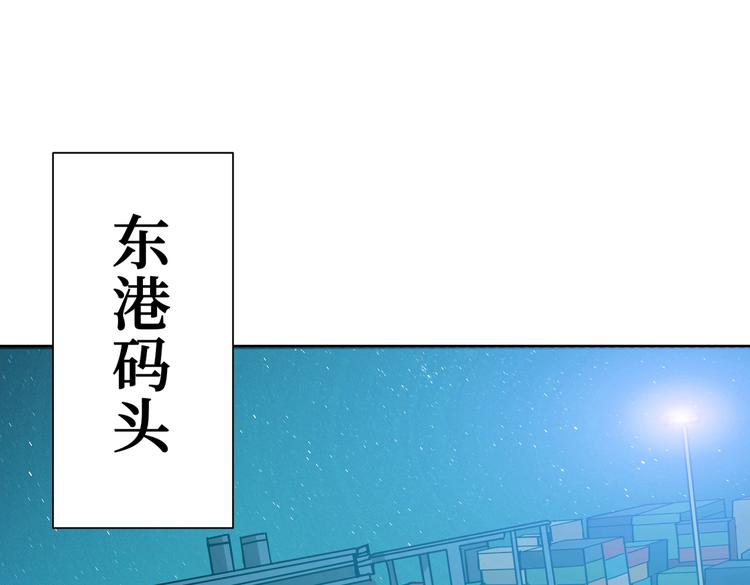 《噬神纪》漫画最新章节第228话 饕餮姐姐你好A！免费下拉式在线观看章节第【20】张图片