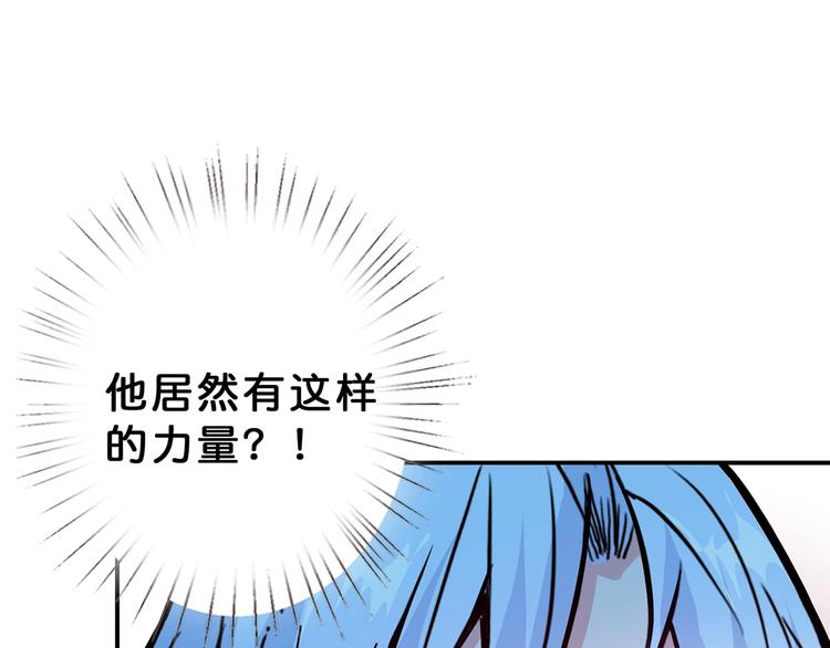 《噬神纪》漫画最新章节第22话 垂死免费下拉式在线观看章节第【41】张图片