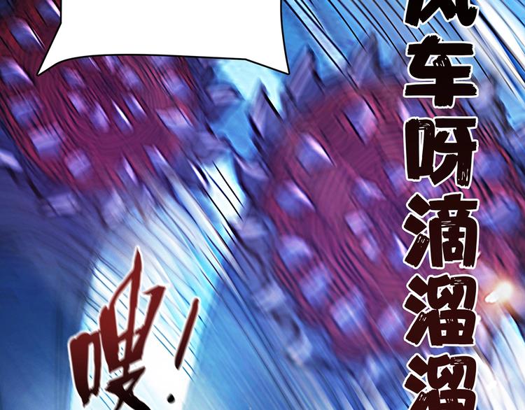 《噬神纪》漫画最新章节第22话 垂死免费下拉式在线观看章节第【50】张图片