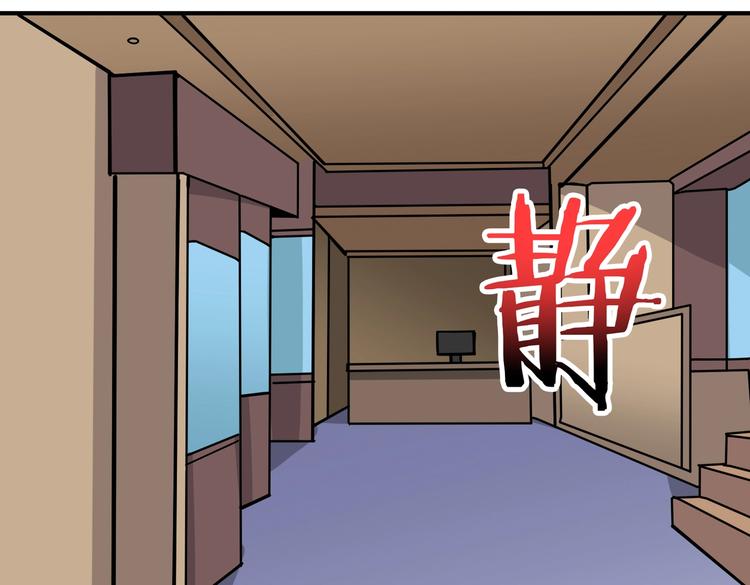 《噬神纪》漫画最新章节第231话 今晚，来我家...免费下拉式在线观看章节第【60】张图片