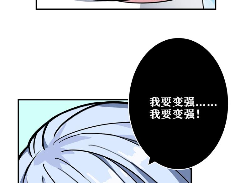 《噬神纪》漫画最新章节第233话 女神入怀免费下拉式在线观看章节第【117】张图片