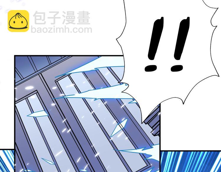 《噬神纪》漫画最新章节第233话 女神入怀免费下拉式在线观看章节第【44】张图片